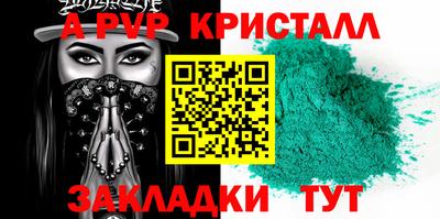 каннабис Брянск