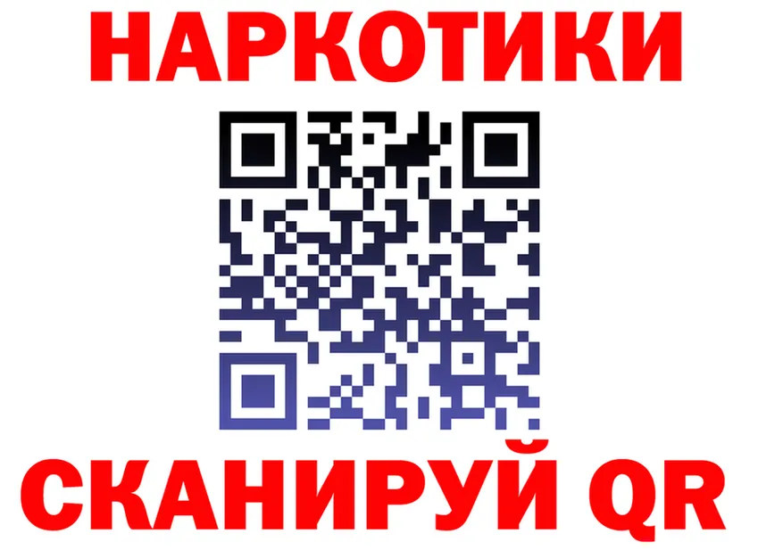 ГАШ убойный как войти мориарти KRAKEN Воткинск