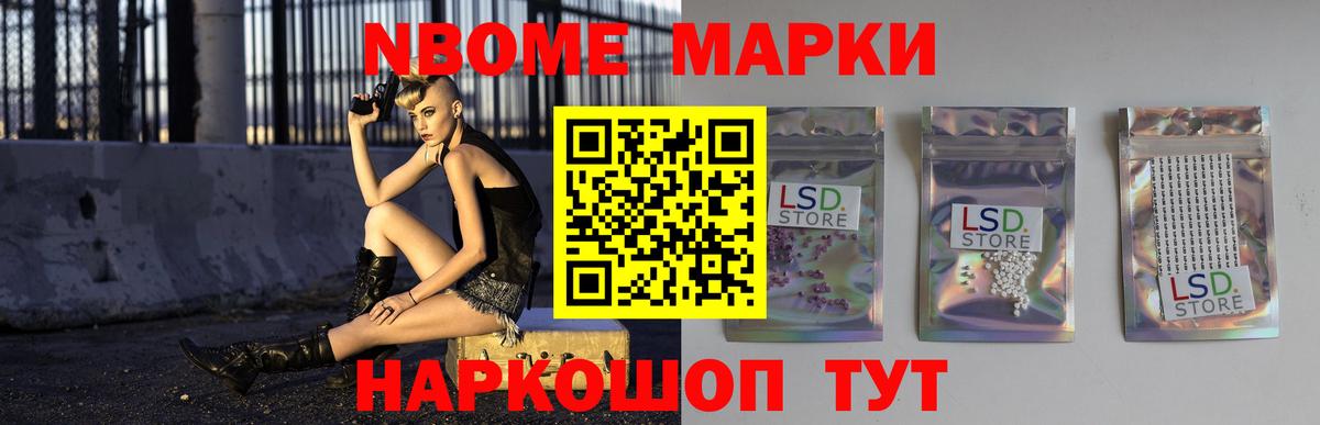 Воткинск  LSD-25 экстази кислота  Вход с VPN 