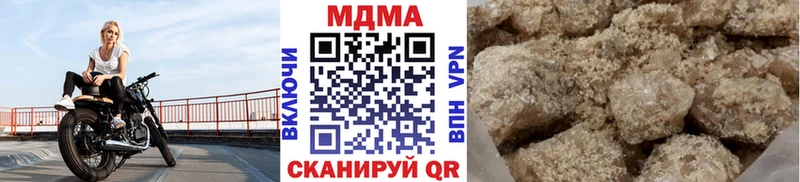 MEGA зеркало  Воткинск  МДМА crystal 