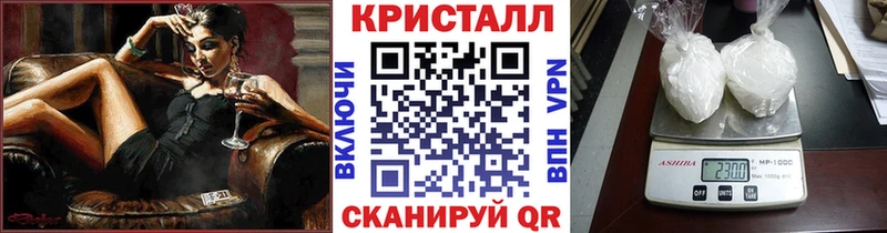 как найти закладки  Воткинск  Метамфетамин пудра 