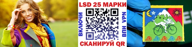 Марки 25I-NBOMe 1,5мг  Воткинск 