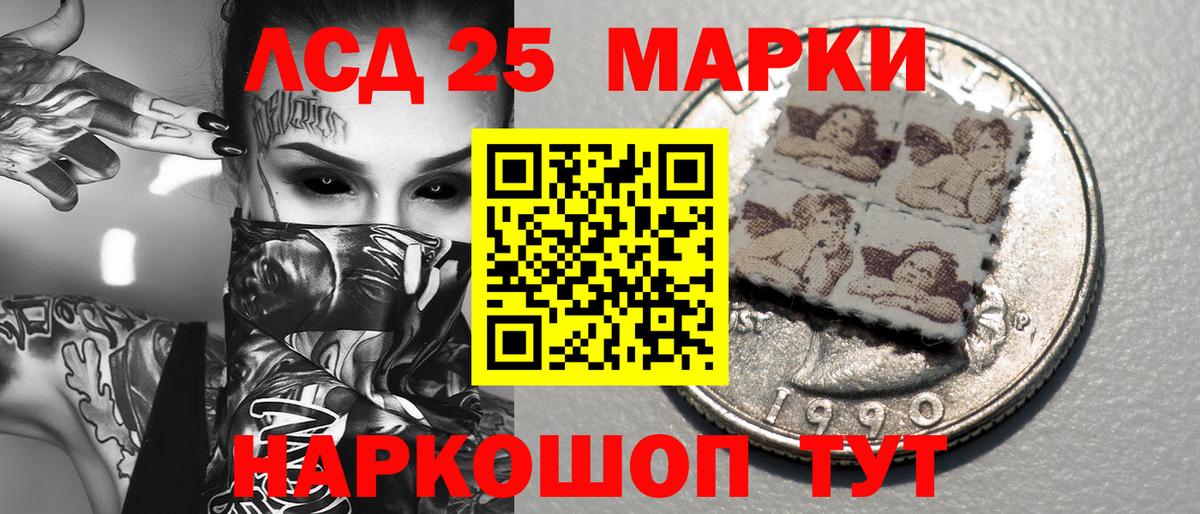 Воткинск  Кокаин  Меф   Гашиш  Вход с VPN  МАРИХУАНА 
