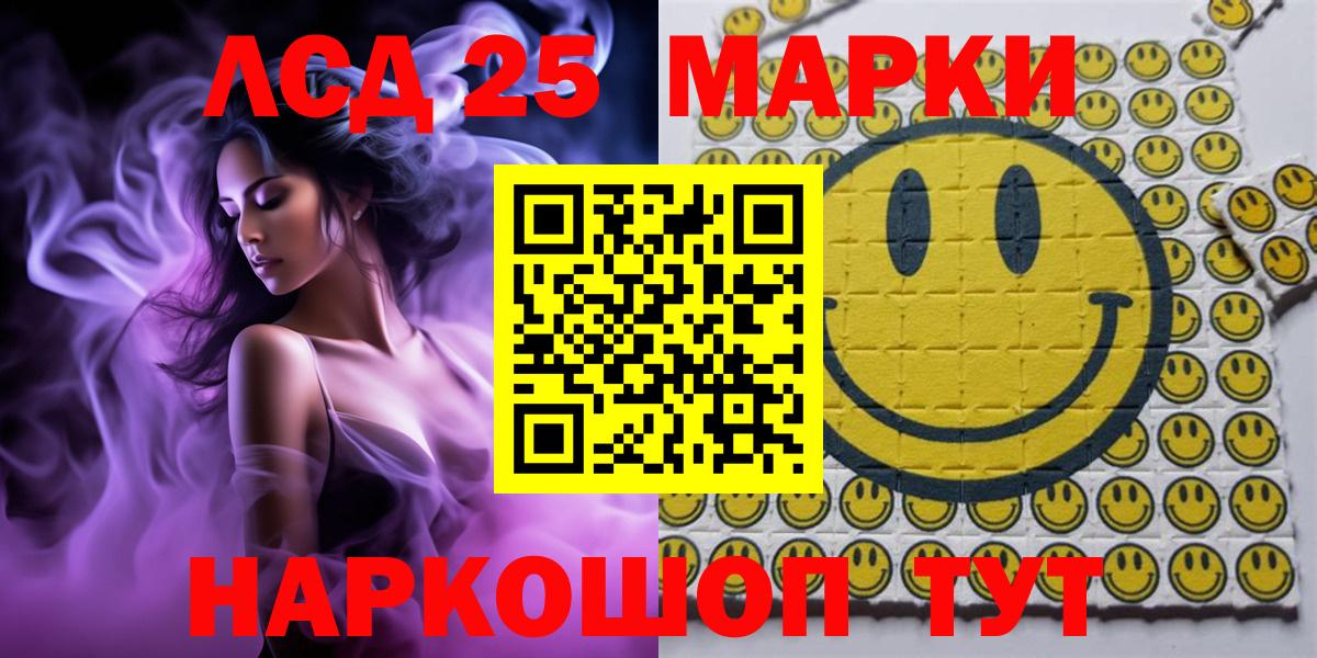 Марки N-bome 1500мкг Воткинск