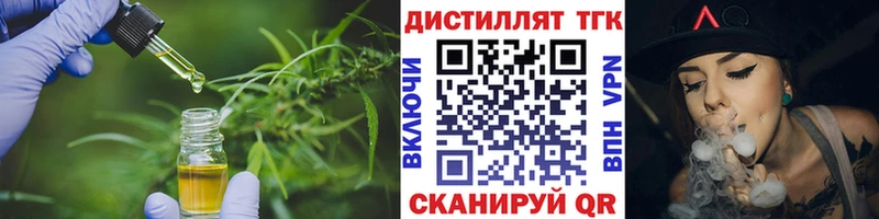 ТГК вейп  закладка  mega онион  Воткинск 