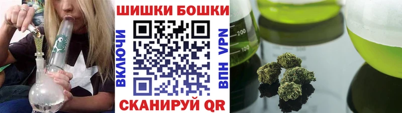 Бошки Шишки индика Воткинск