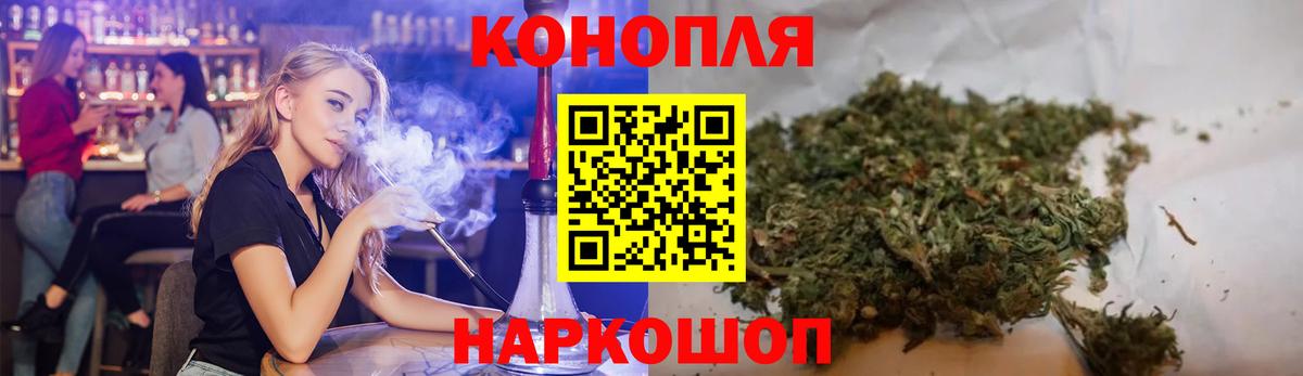 Бошки марихуана Ganja  Конопля AK-47  Воткинск  МАРИХУАНА сатива  Вход с VPN 
